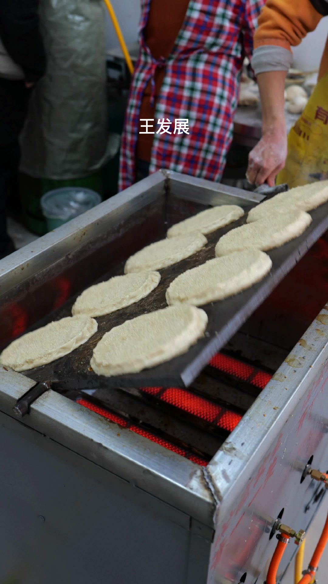 翻板红盖烧饼的做法王发展翻板烧饼
