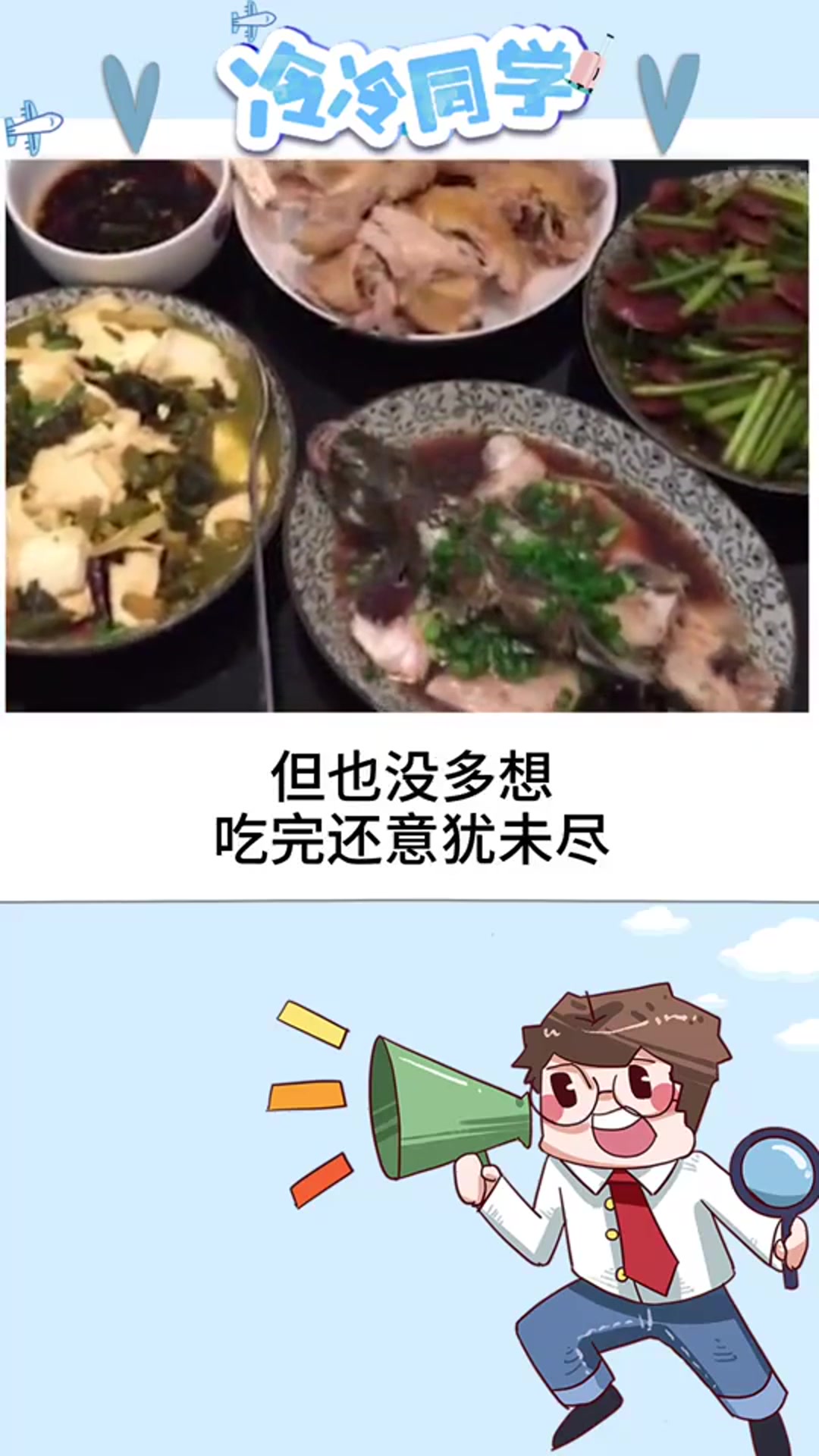 奇闻趣事这可能是他吃过最贵的清蒸鱼!