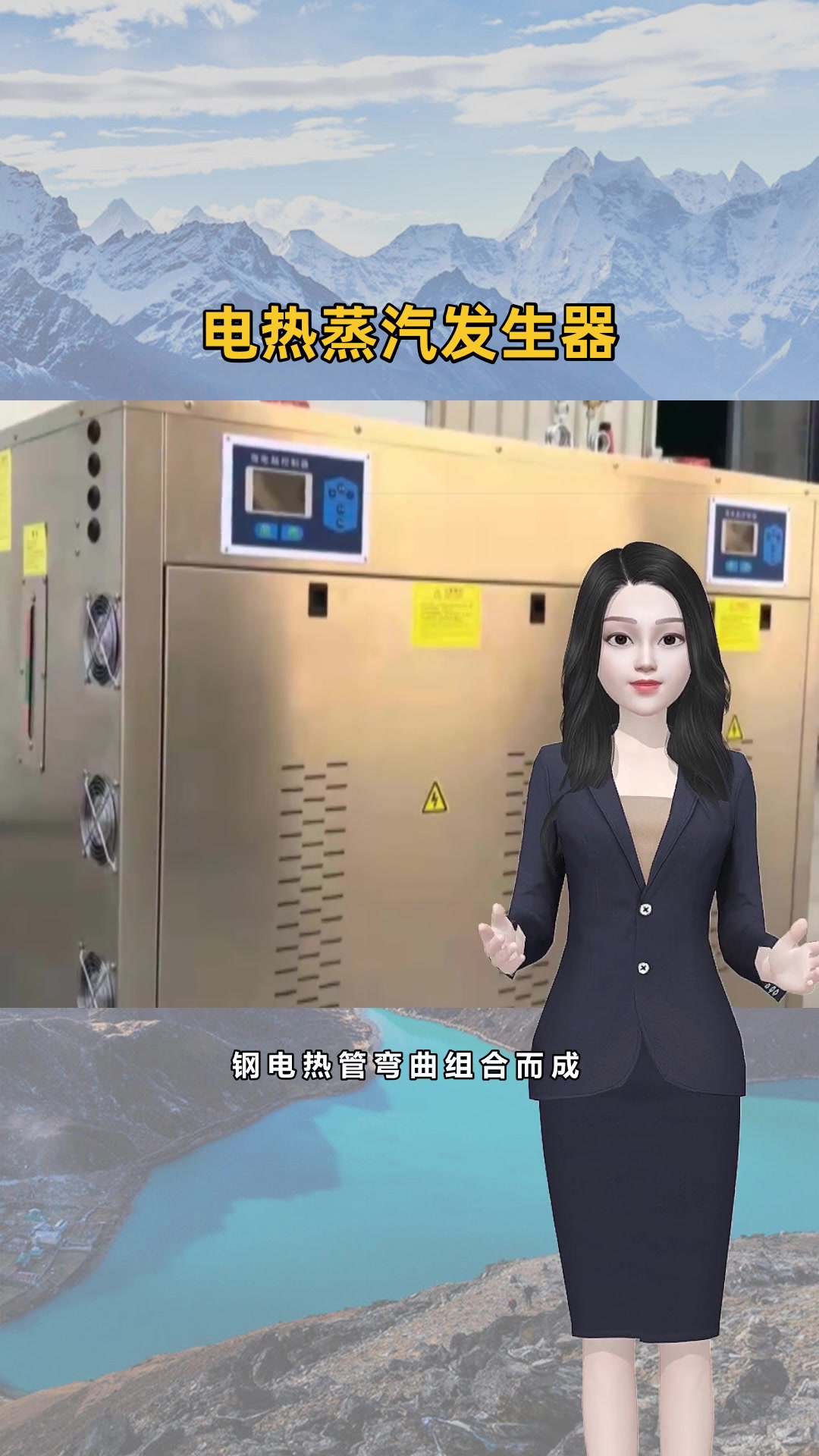 电热蒸汽发生器生产厂家