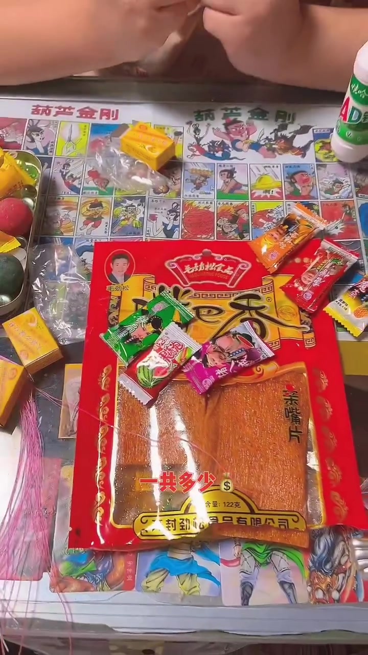 小时候的回忆,还记得童年的小卖部吗?吃过绿豆糕的人多大了