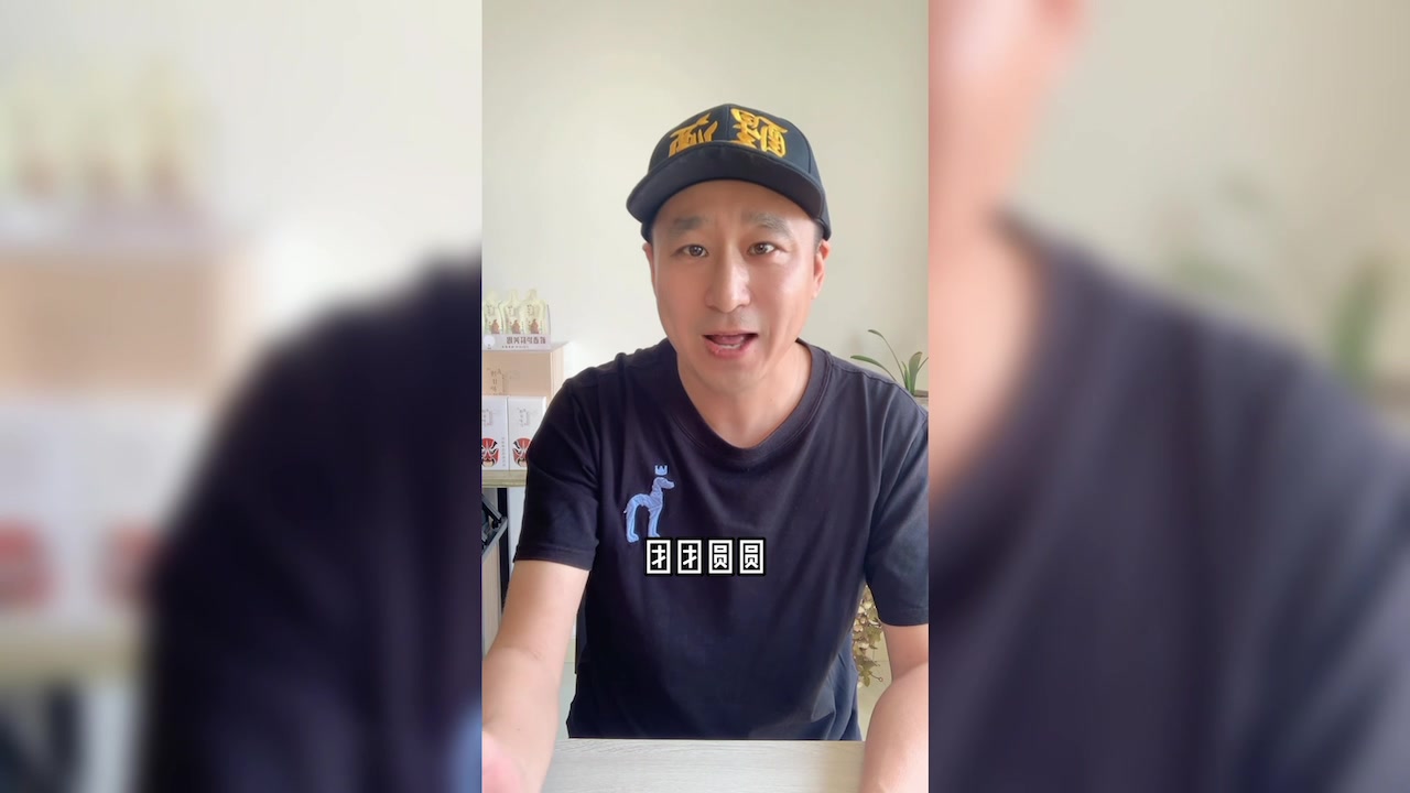 能让整桌人喝掉108杯酒的“鱼头酒”了解一下?