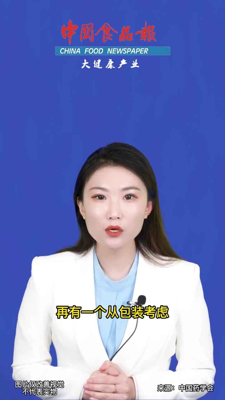 如何为婴幼儿选择鱼肝油?