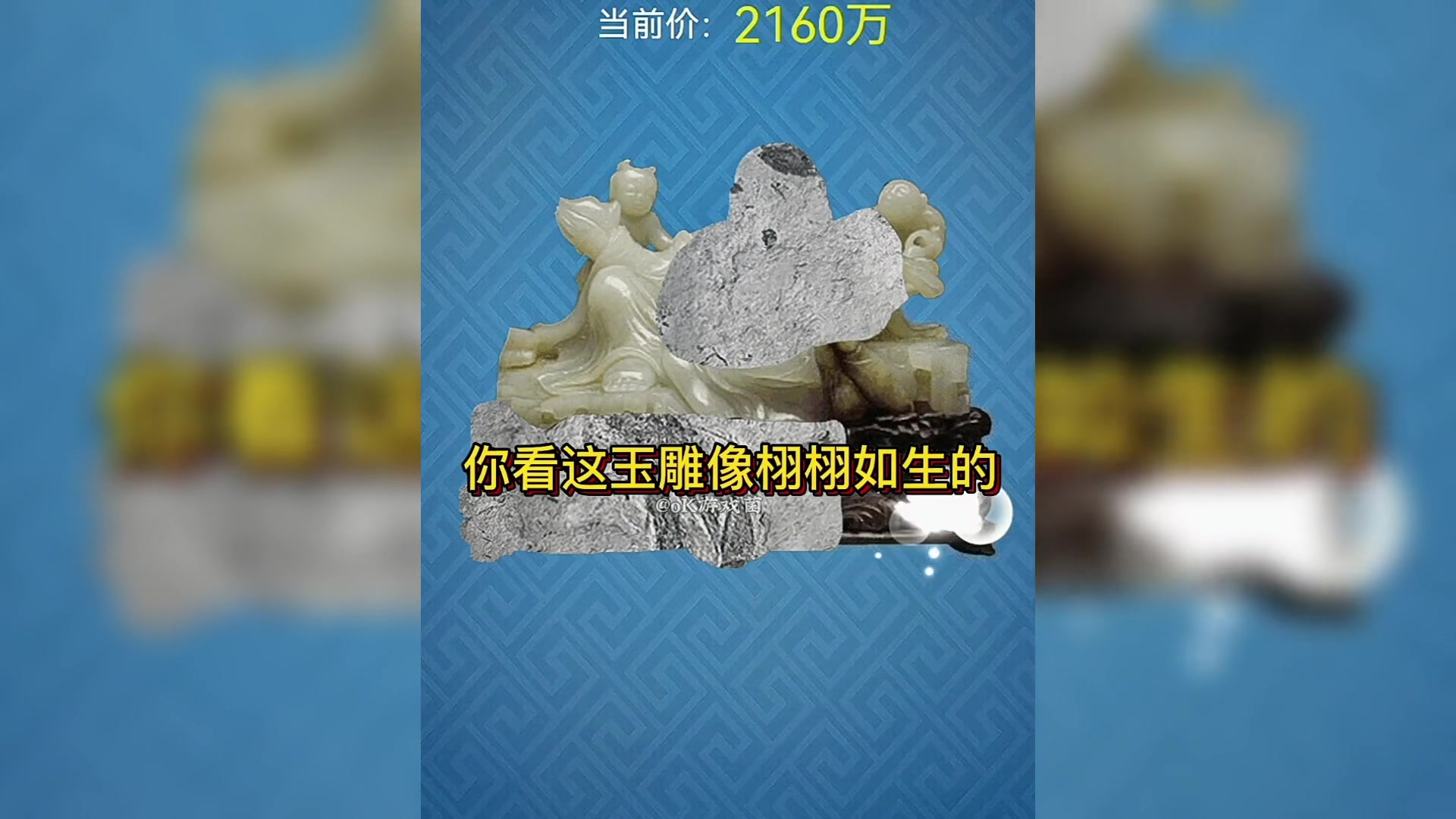 钓鱼模拟器 模拟经营小游戏,打捞古董,又是血亏的一天。