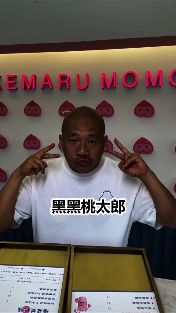 第17集|本来说开开心心在新西南百盛喝一杯和気桃桃的奶茶,结果差点被媳妇打