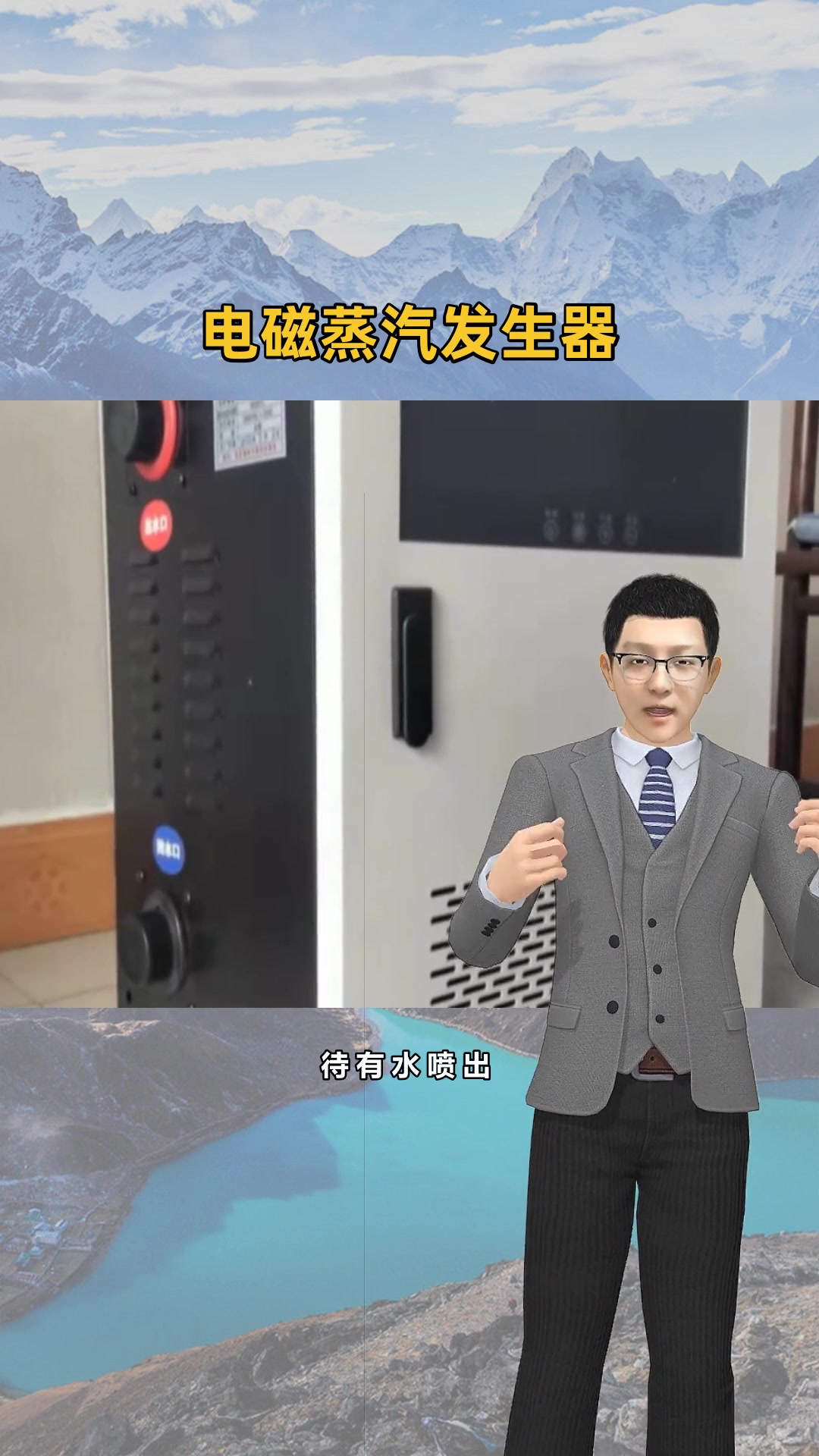 电加热蒸汽发生器价格