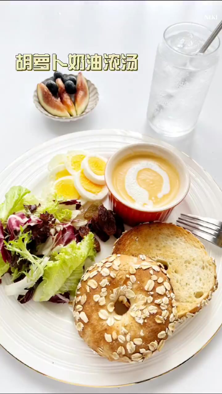 胡萝卜奶油浓汤