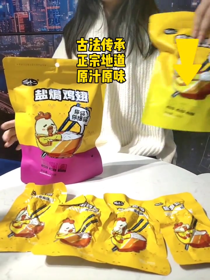 古法传承,正宗地道,原汁原味!老广的味道 盐焗鸡