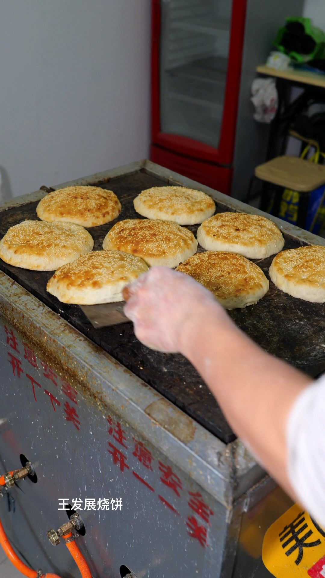郑州王发展红盖烧饼的做法