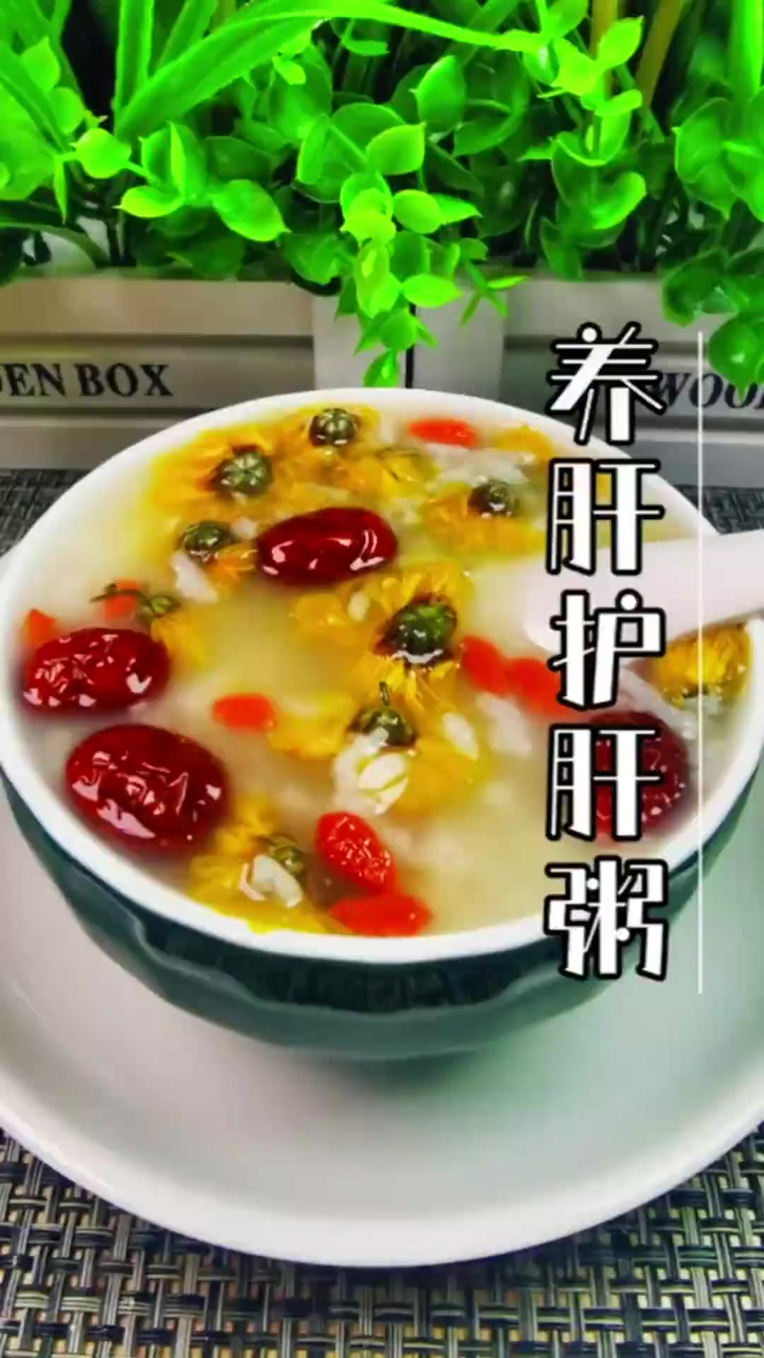 春季营养食谱介绍