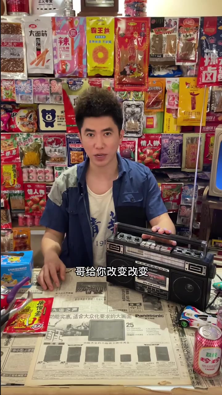 小时候的回忆,拿出几件法宝,就能让妹妹变青春