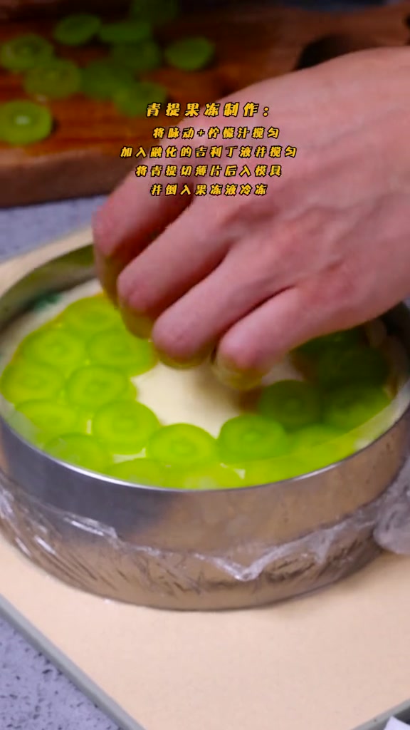 第35集|如何把白葡萄酒变成蛋糕?美食教程 甜品