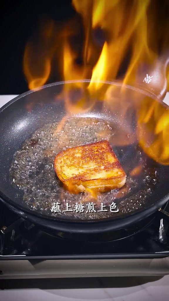 第27集|法式 吐司 搭配 冰淇淋,在你嘴中上演冰与火之歌。甜品 烘焙