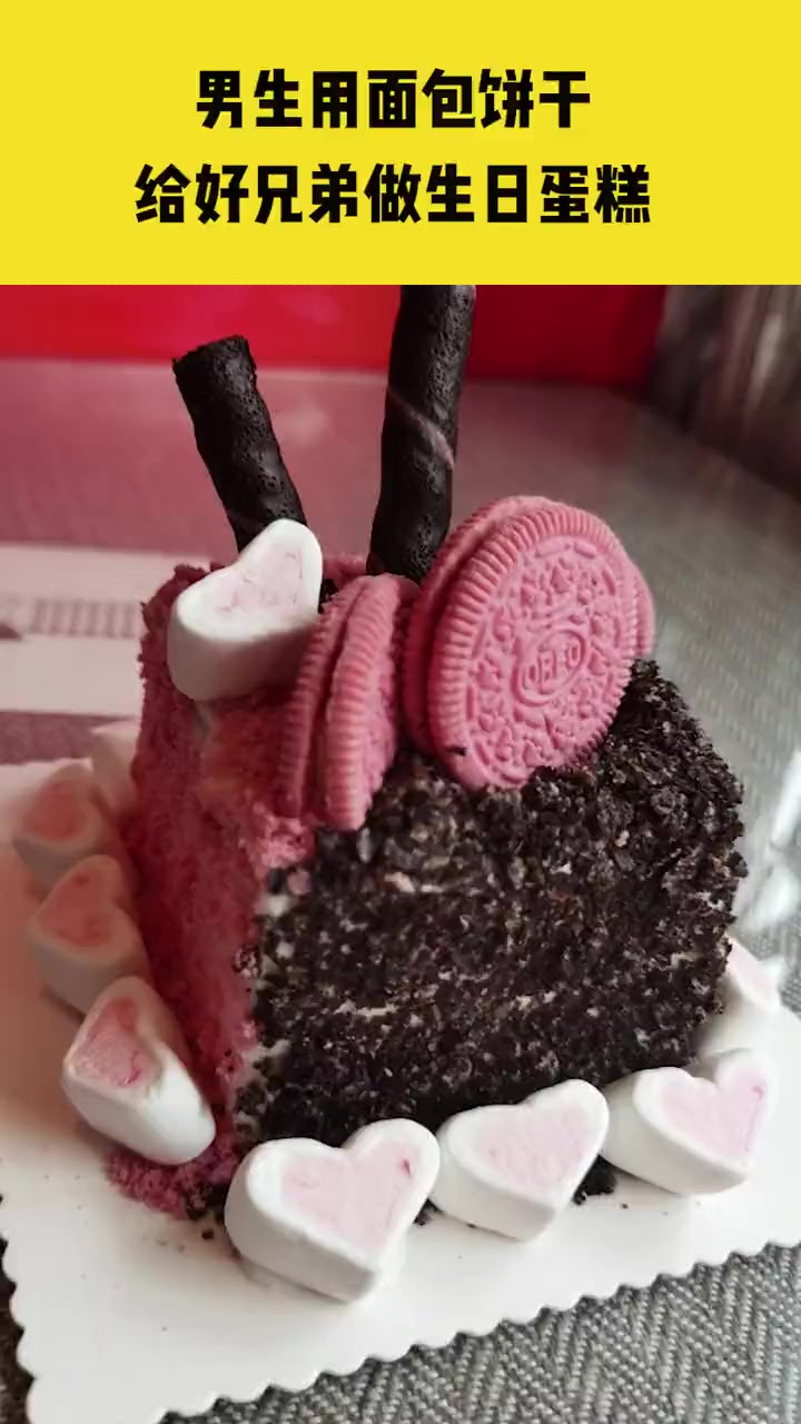 3月27日,山西晋中,封校挡不住仪式感!男生用面包饼干,给好兄弟做生日蛋糕