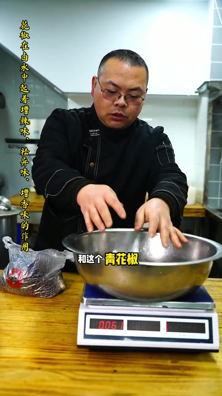 黑鸭制作教程商用(二)