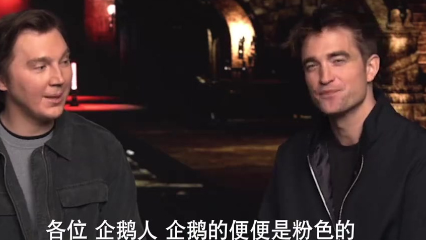 《新蝙蝠侠》发布趣味猜谜视频,“蝙蝠侠”罗伯特·帕丁森、“谜语人”保罗·达诺和“企鹅人”柯
