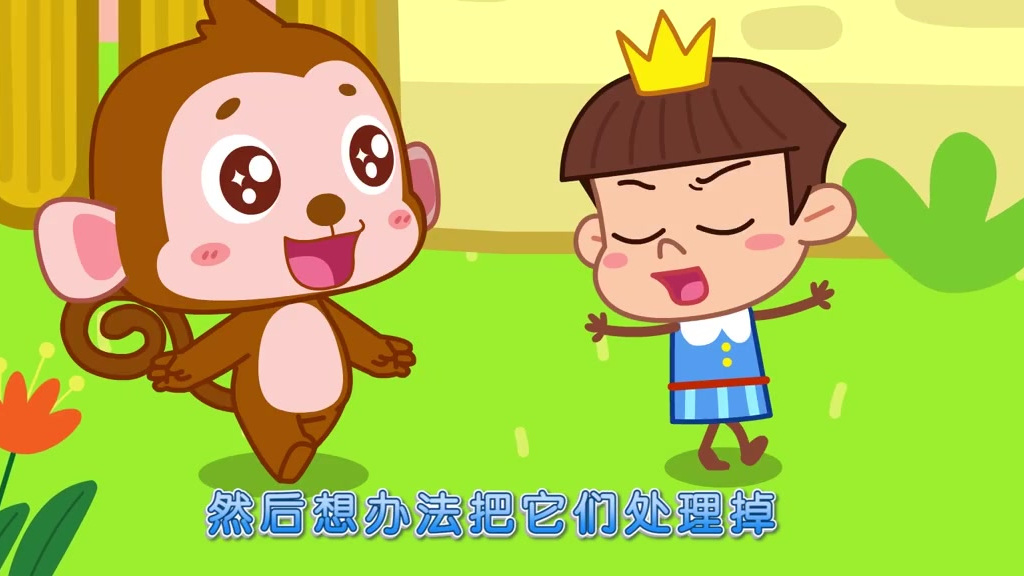 #你愿意维护孩子的童话世界吗# 首先要了解孩子的童话世界小小垃圾国游记,讲述绘本里的故事!