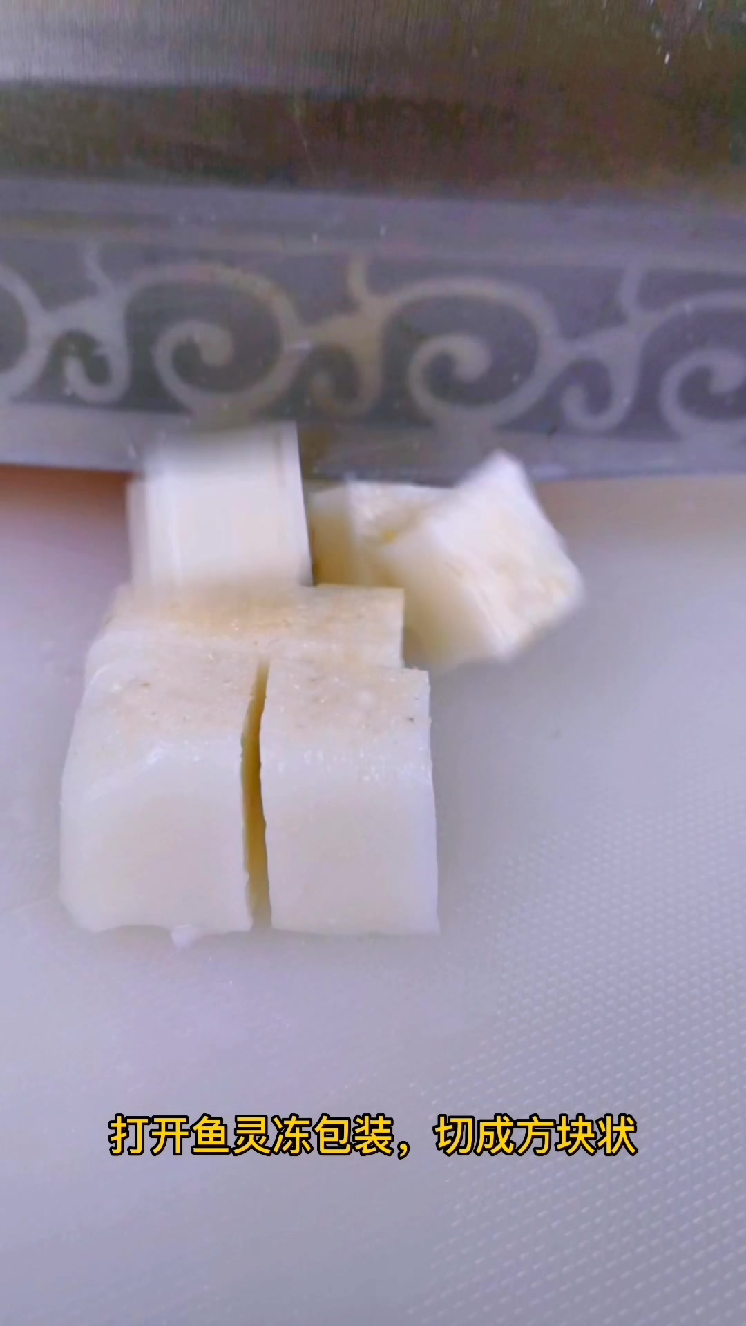 博奥制造,好余轩出品,草莓鱼灵冻