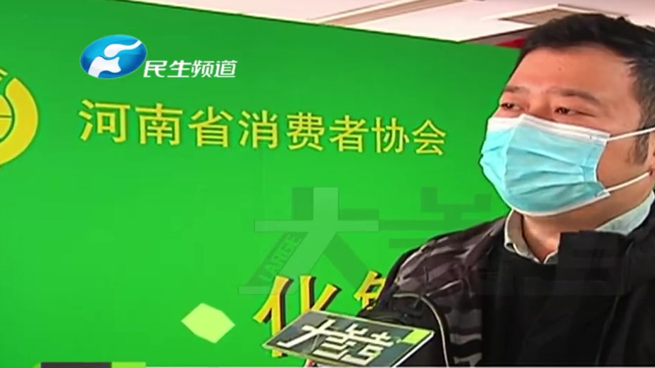 【女子做美容醒来发现被刷43.8万,消协帮要回】近日,河南省消协公布了一个典型维权案例。开