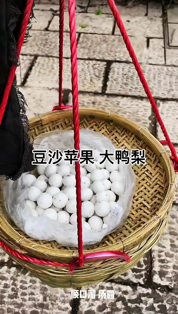 卖汤圆吆喝顺口溜
