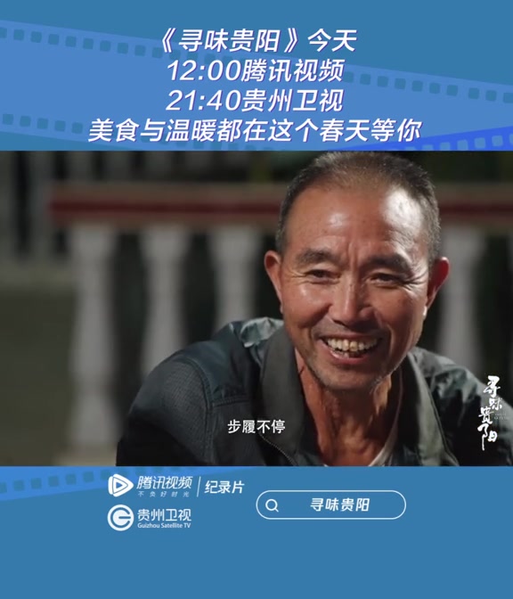 贵阳人算是把火锅吃明白了 火锅已经成为贵阳人生活中不可或缺的一种美食，酸汤火锅、鹅肉火锅、