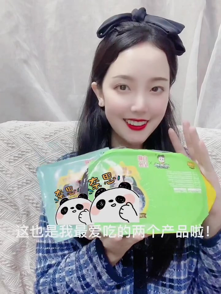 新年星运鸭先知 周黑鸭 陶白白 白桃星座 绝了!看剧必备!虾球一口一个超幸福哦!绽放新生