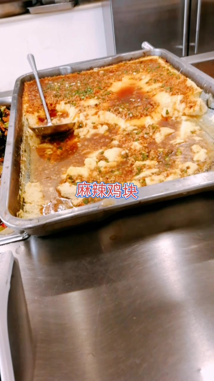 今天中午到食堂吃饭:二荤一素,味道巴适!