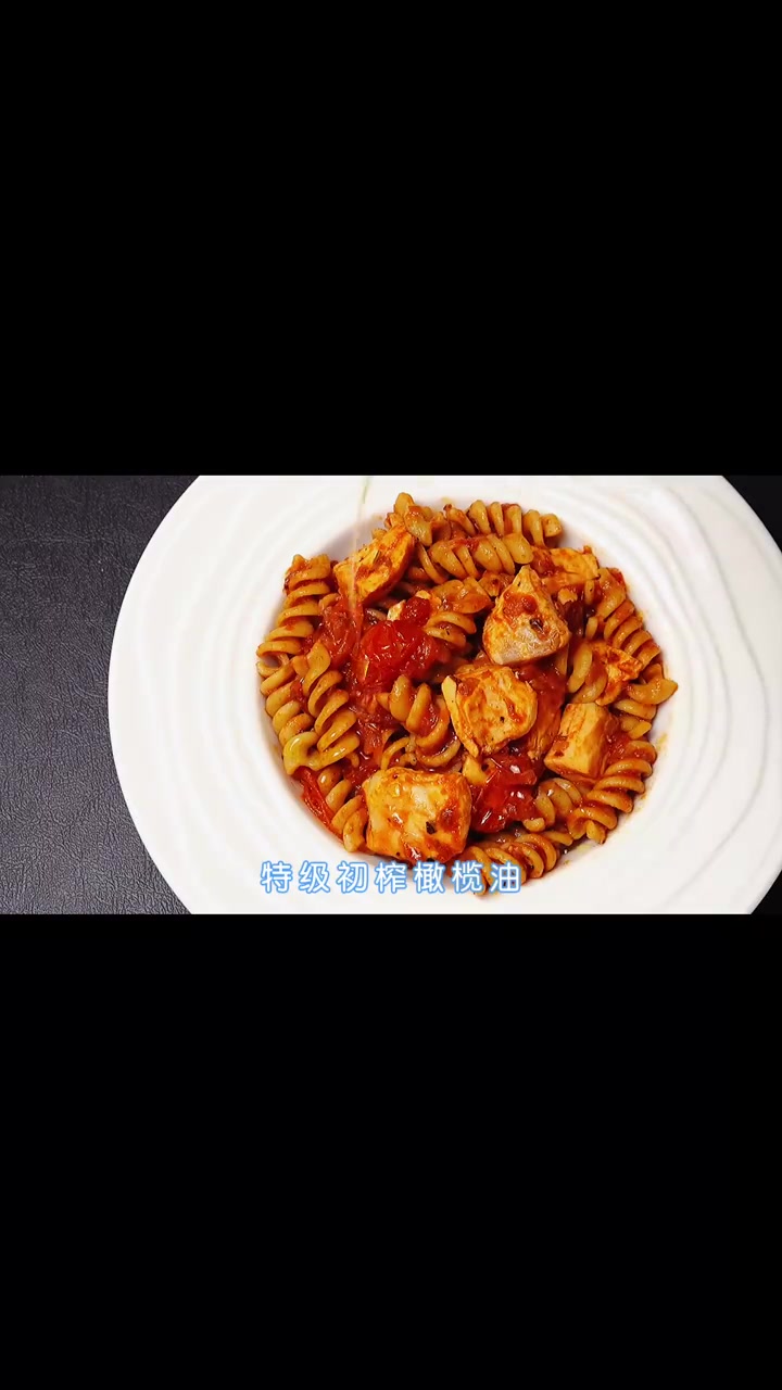 仪式感圣诞晚餐—番茄三文鱼意面配海鲜浓汤