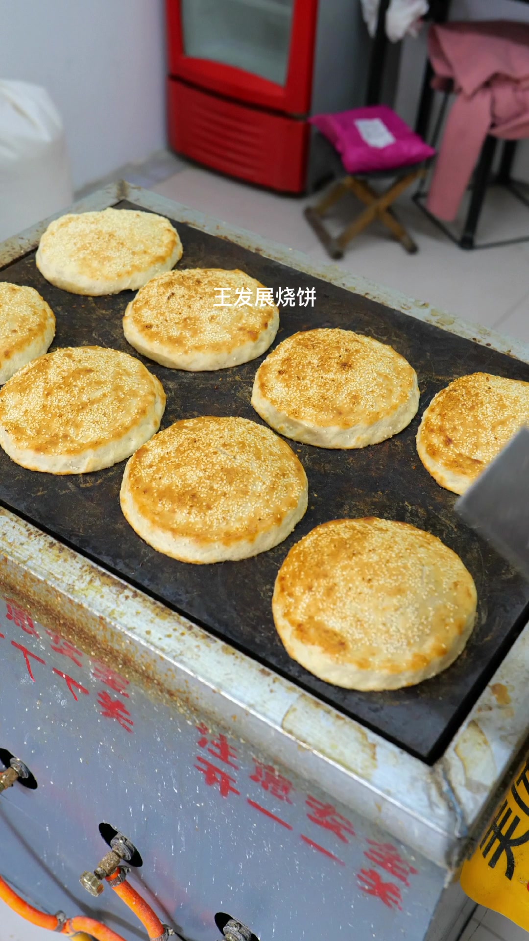 红盖烧饼的做法 王发展红盖烧饼