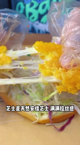 你知道哦咦吸汉堡是怎么诞生的吗?日式汉堡