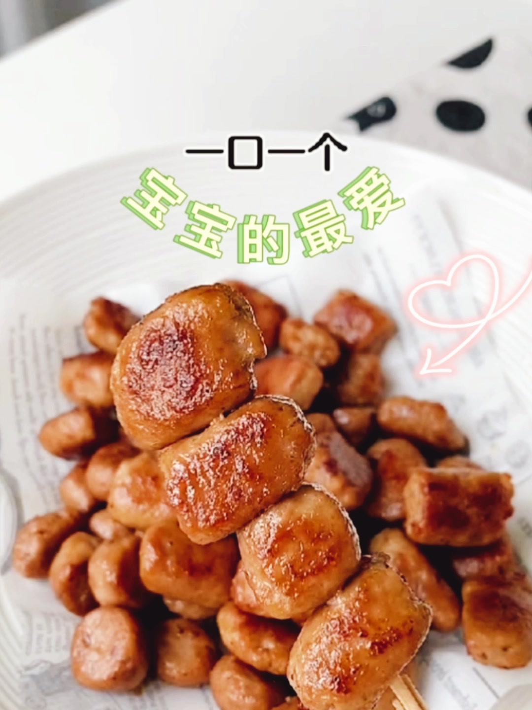 宝宝爱吃的牛肉做法