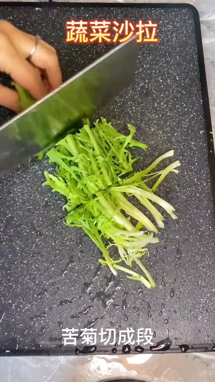 自己动手做美食 分享蔬菜沙拉的做法 好吃又减脂 晚餐吃会健康减肥的呦 一起学起来试做一下吧