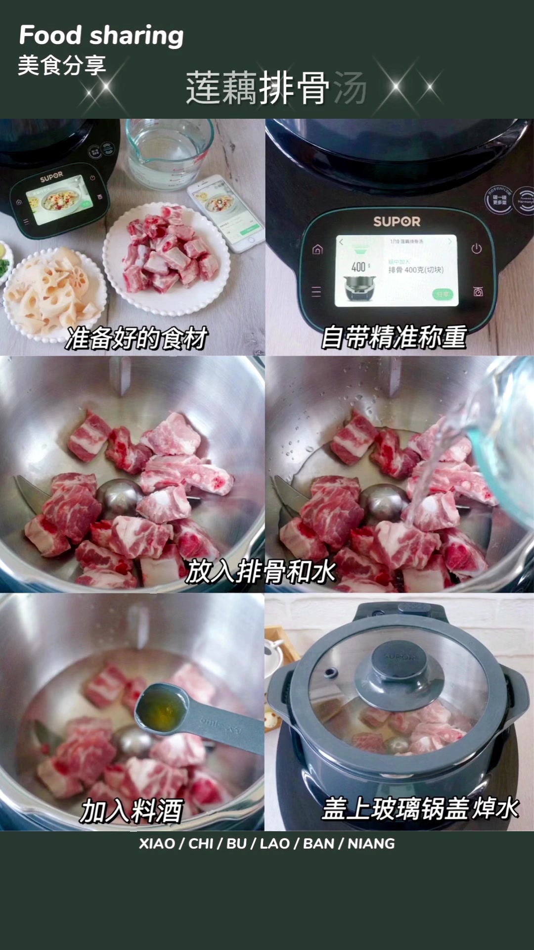 莲藕排骨汤,莲藕粉糯,搭配排骨一起炖汤,营养丰富鲜美可口!