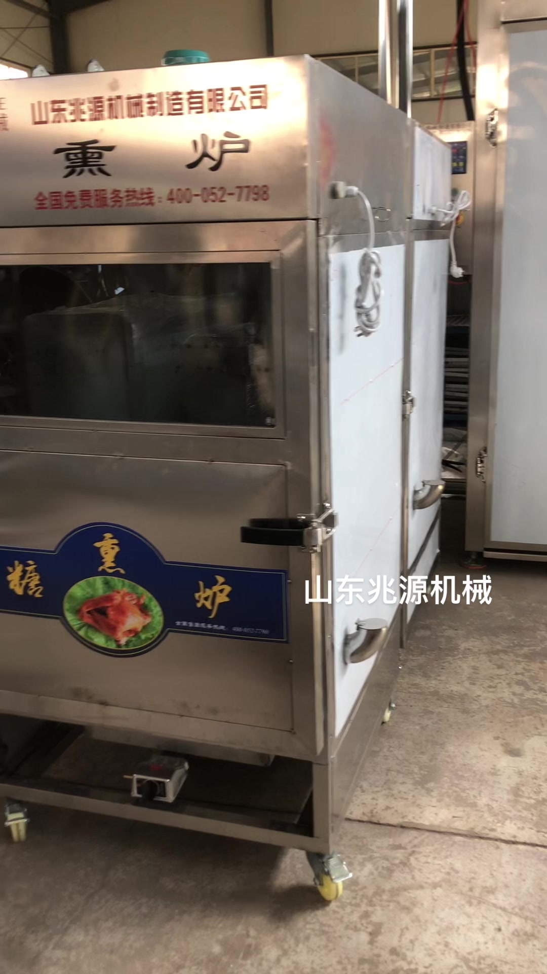 熟食熏鸡糖熏炉,液化气糖熏炉
