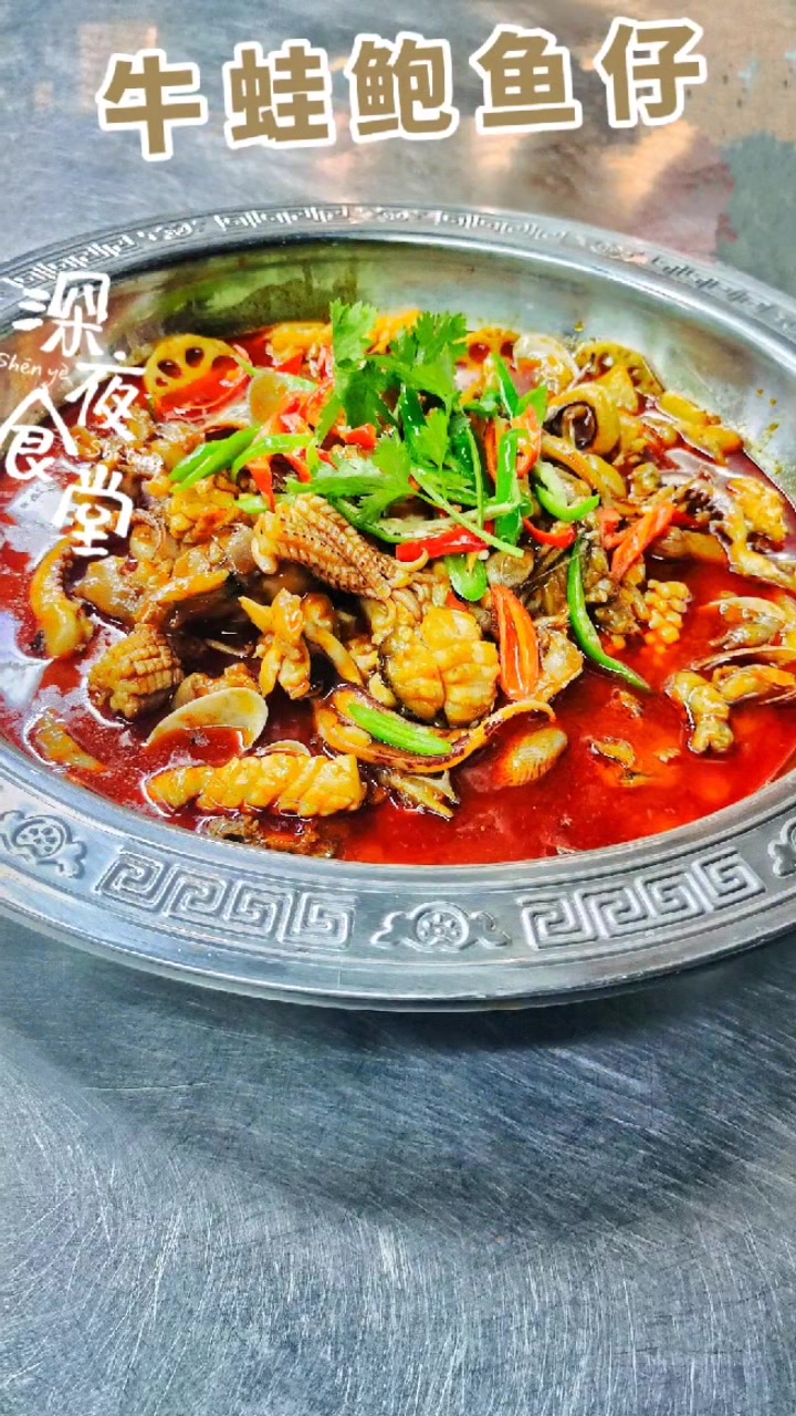 美食制作,快来看看吧!