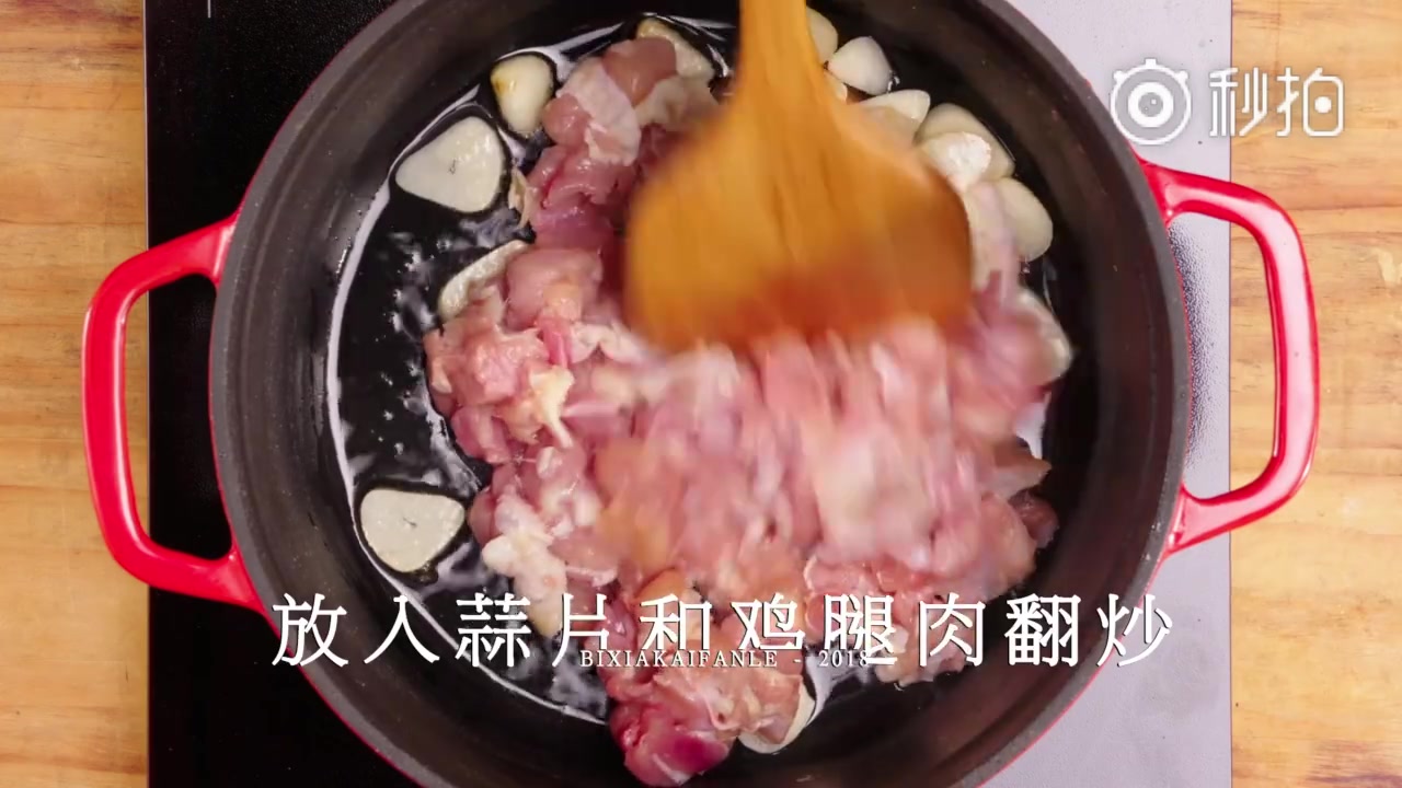 #美食时间# #被酥皮大鸡腿拿捏住了#今天分享一道【 鸡腿土豆焖饭 】就一个字“香”!有菜