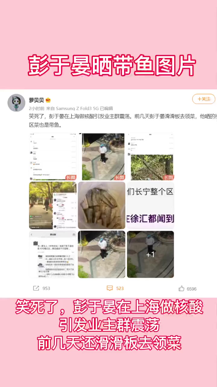 彭于晏晒带鱼照片,就算是彭于晏今天也得吃带鱼,哈哈哈哈 上海 彭于晏