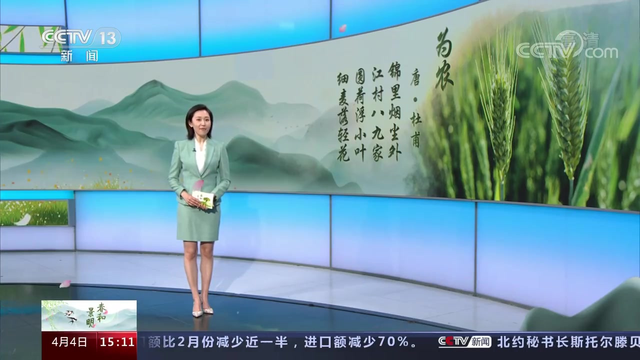 【#比昙花花期还短的花#】#清明节赏什么花# 清明时节,花开满城,“花”是清明节气的“信使