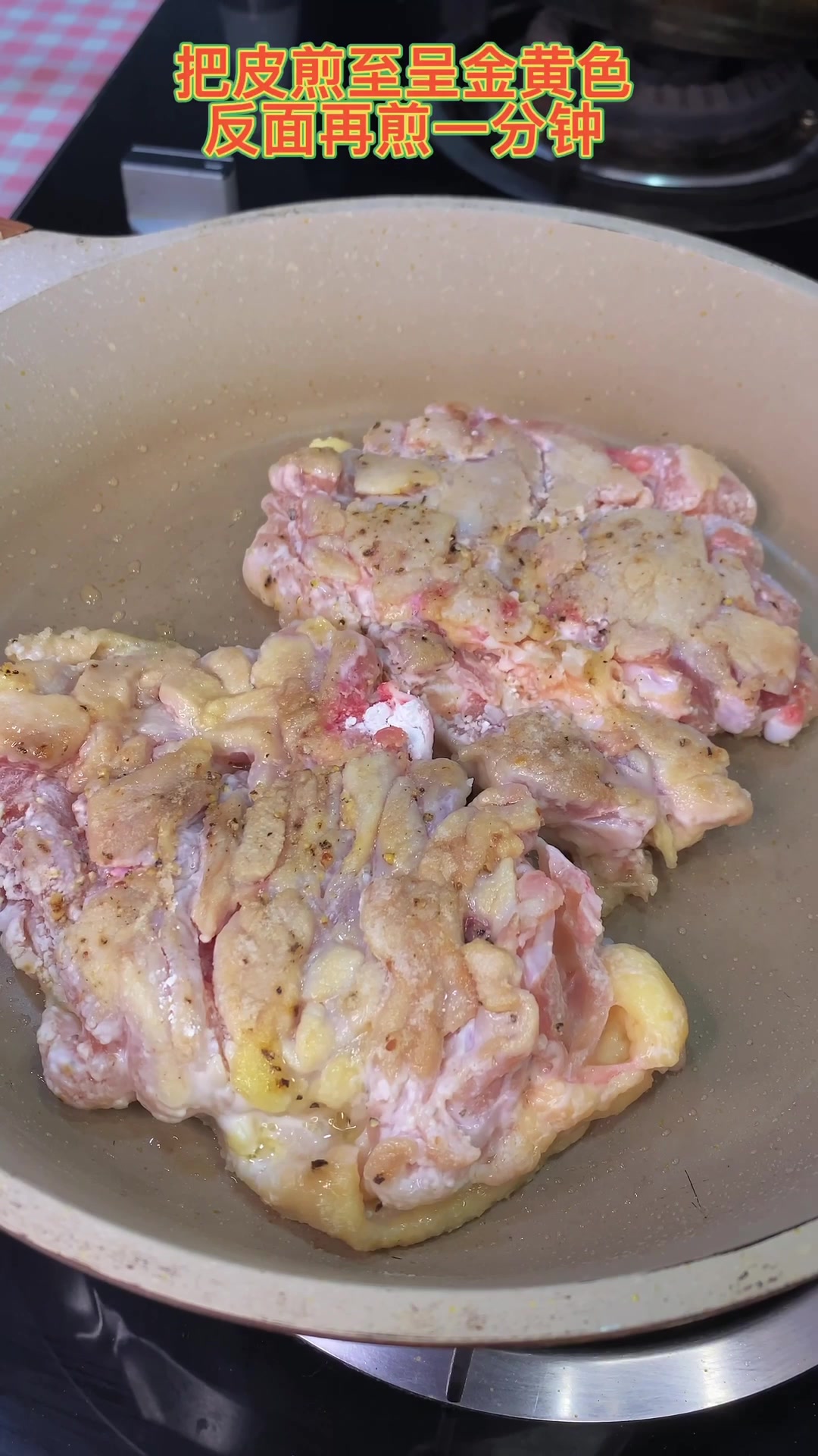 汁浓味美的照烧鸡排饭,真的很简单
