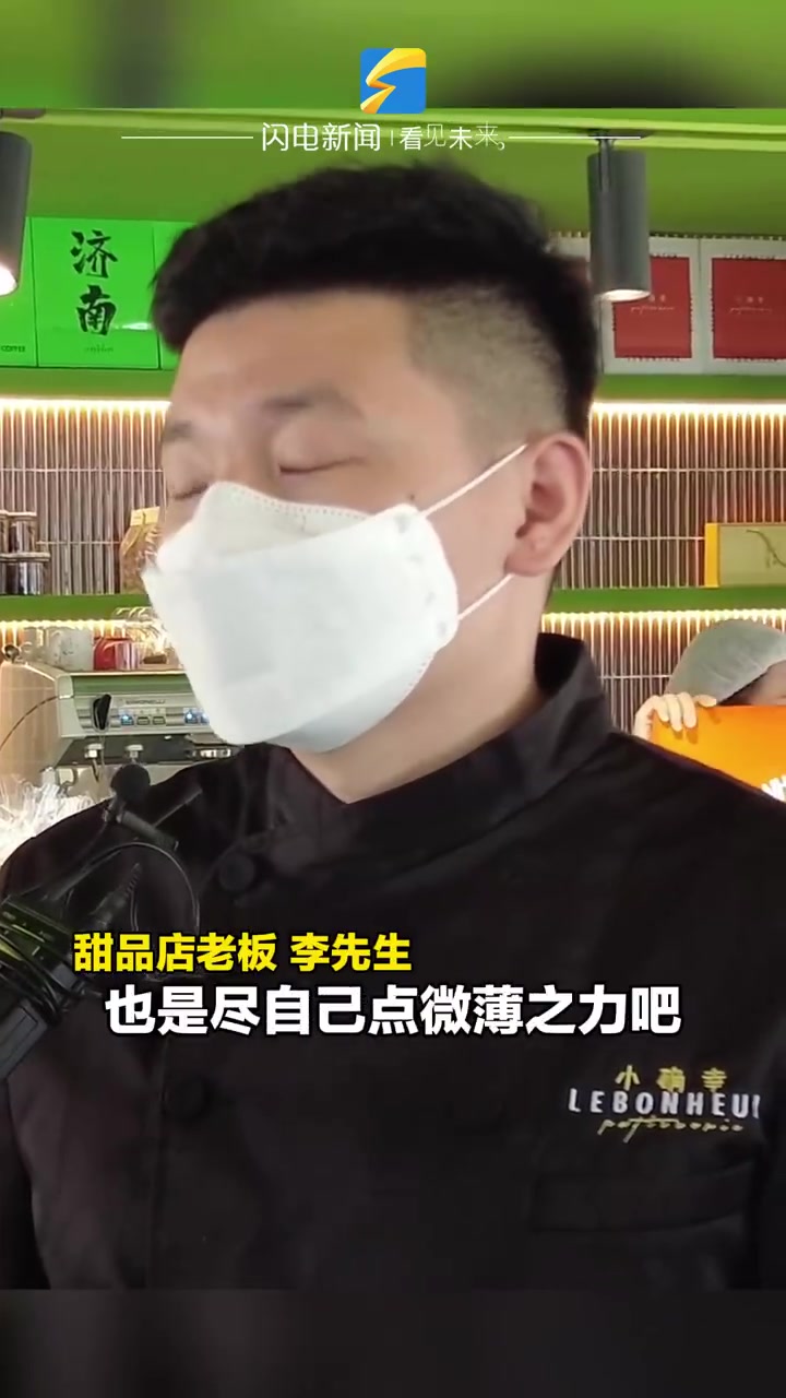 #济南90后小夫妻给大白送蛋糕# 【#蛋糕店做大白蛋糕送大白#】4月4日起,济南多地疾控中