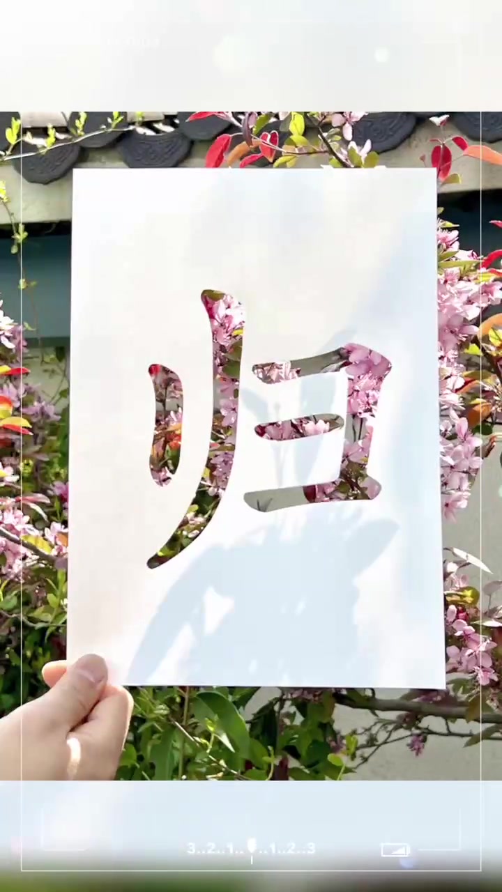 盼归!常州这所学校创意视频火了