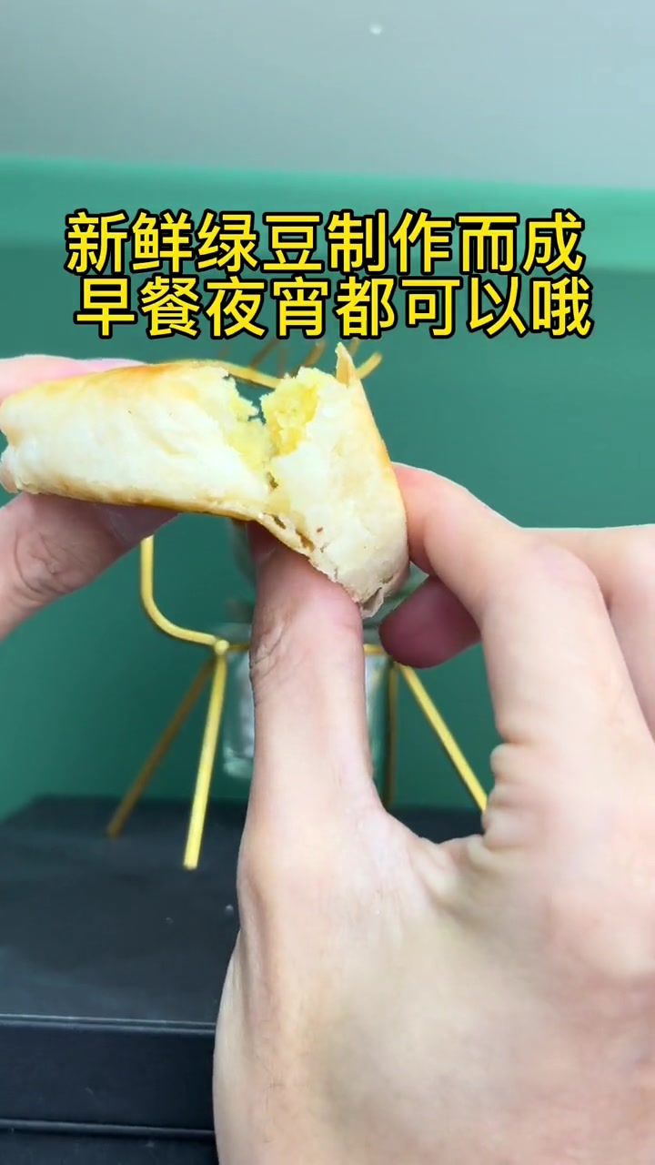 酥香甜美的绿豆糕可当早点宵夜!老广的味道 绿豆糕