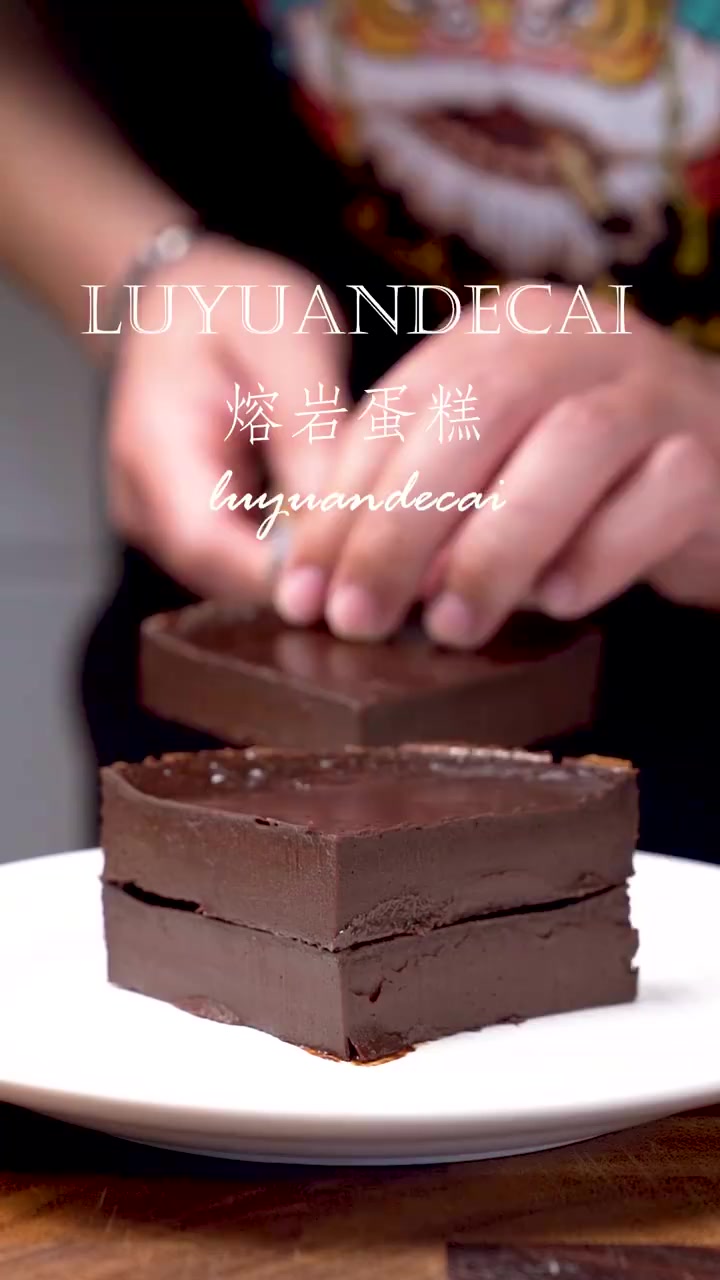 非常简单的巧克力熔岩蛋糕!