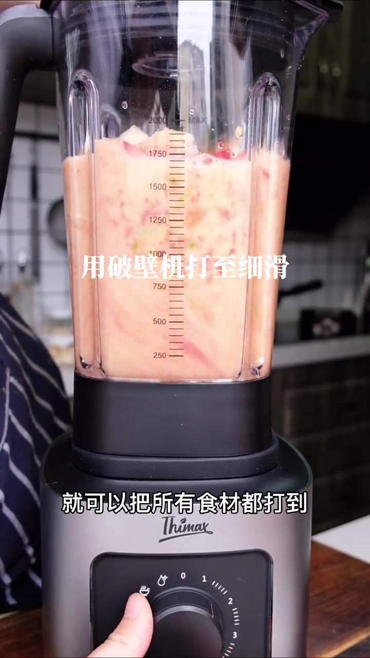 好喝!超健康!超开胃!|西班牙冷汤