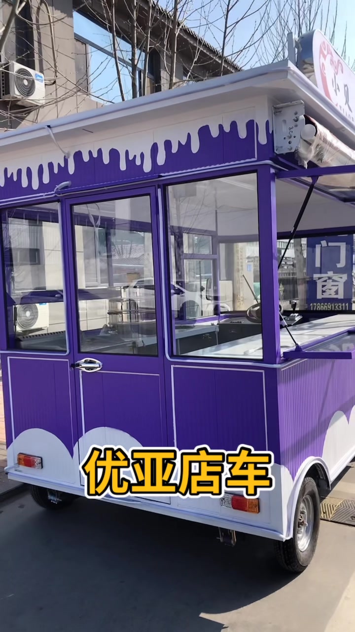 电动四轮早餐车月亮馍小吃车