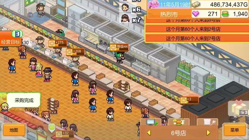 开罗游戏《创意汉堡物语》 (Burger Bistro Story)上线Steam页面,发