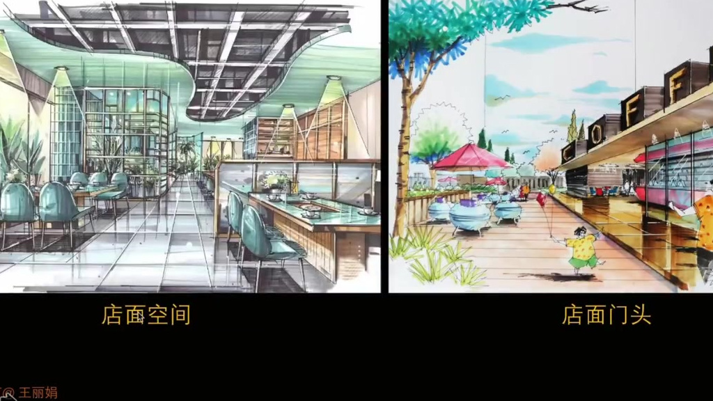 西华大学人居环境设计研究考研公开课,考研快题手绘风格分析#迈希设计教育# 