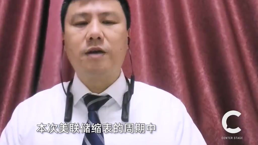 美联储最早5月实施缩表【美联储缩表计划相比2017年时间紧任务重,会引起紧缩风暴吗?】美联