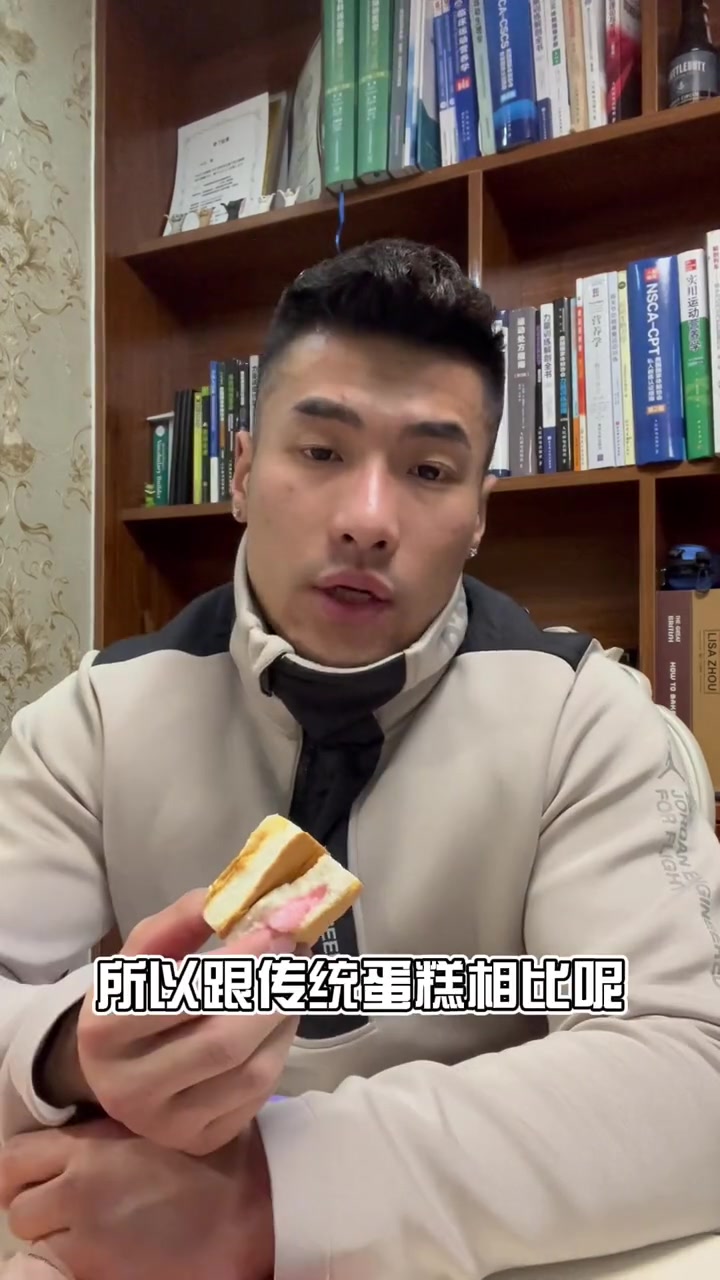 好吃无负担魔芋蛋糕 沈小善 低卡 健身餐