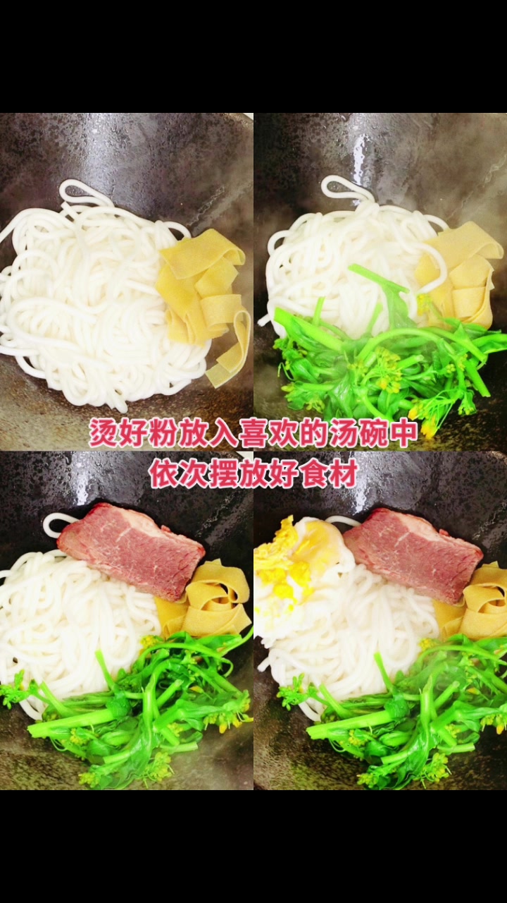 鸡汤+土豆粉+失败的荷包蛋+1片厚切的腊牛肉,香到了爱吃辣的小馋