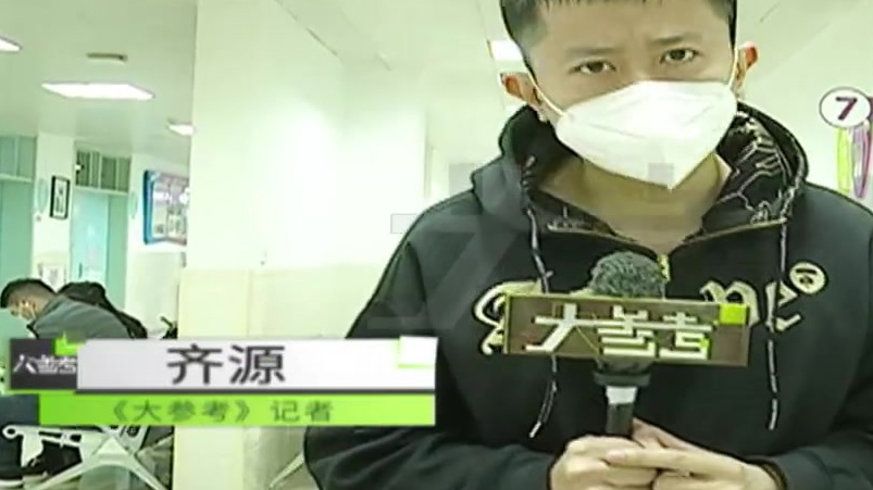 【1岁男孩挠破脸上红包血流不止急救医 医生:这个小红包会持续长大,不会自行消退】近日,郑州